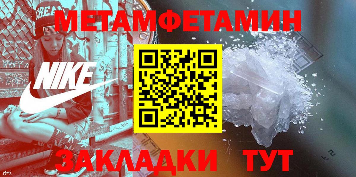 Лобня  Амфетамин  АМФ  Амфетамин 97%  Вход с VPN 