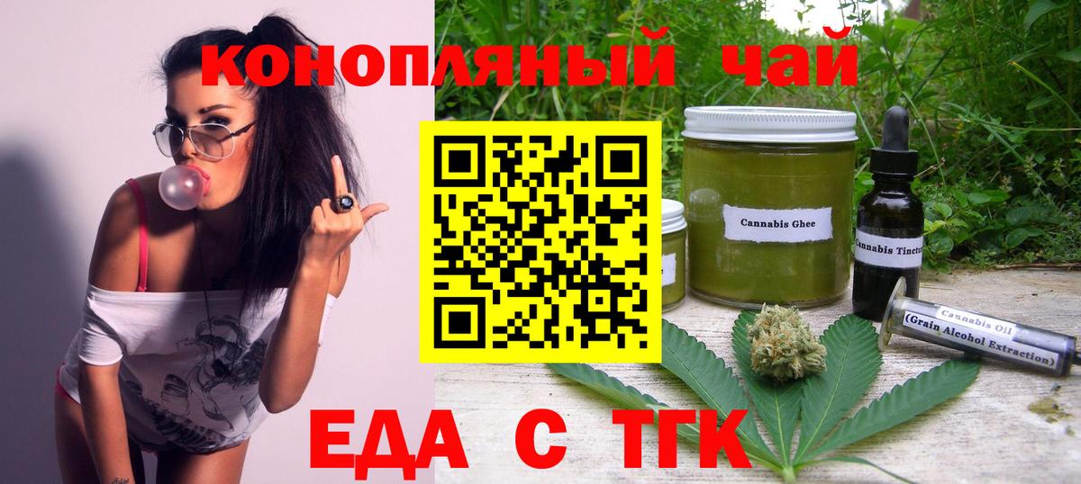 Canna-Cookies марихуана  Вход с VPN  Лобня 