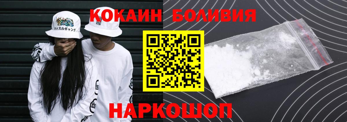 КОКАИН FishScale Лобня