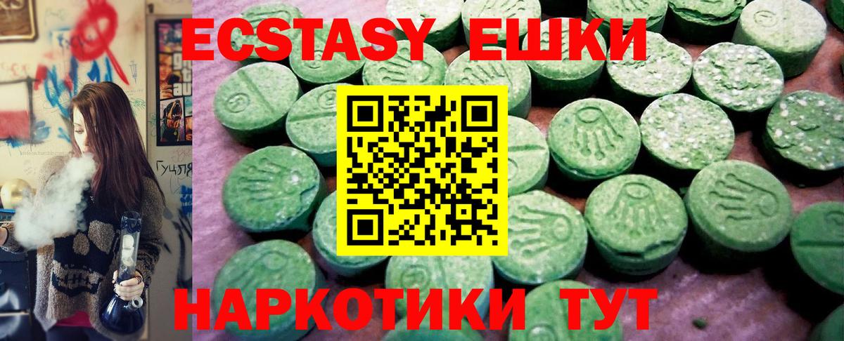 Alpha-PVP СК   Кокаин  Вход с VPN  Мефедрон   Лобня  Экстази  Канабис  ГАШИШ 