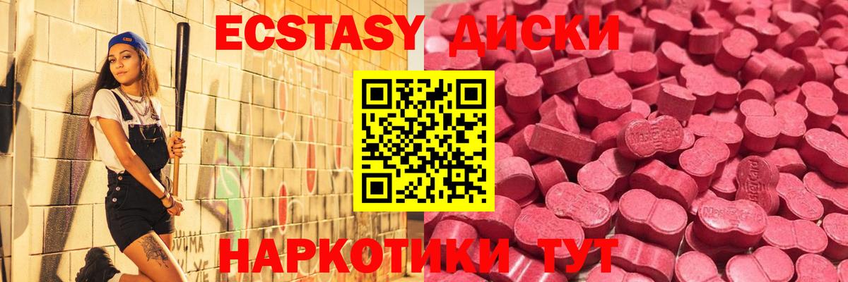 Ecstasy MDMA  Ecstasy ешки  Лобня  Ecstasy  omg маркетплейс  Вход с VPN 