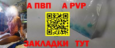 мяу мяу кристалл Анжеро-Судженск