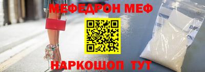 каннабис Ангарск