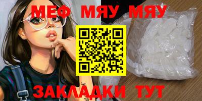 стаф Апшеронск