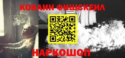 стаф Апшеронск