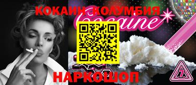 apvp Анапа