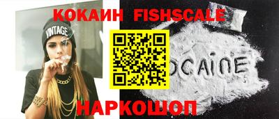каннабис Ангарск