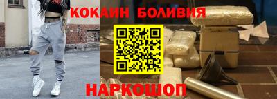 мяу мяу кристалл Анжеро-Судженск