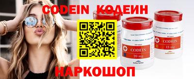 мяу мяу кристалл Анжеро-Судженск