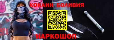 каннабис Ангарск