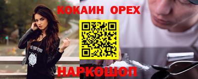 стаф Апшеронск