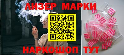мяу мяу кристалл Анжеро-Судженск