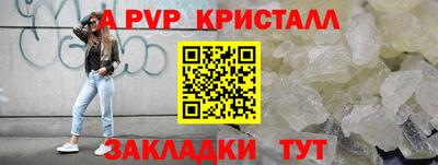 каннабис Ангарск