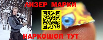 альфа пвп VHQ Апрелевка