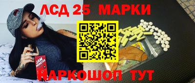 каннабис Ангарск