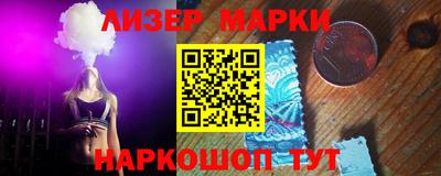 apvp Анапа