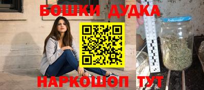 каннабис Ангарск