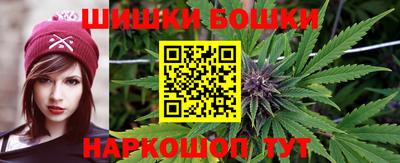 стаф Апшеронск