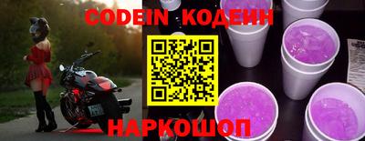 каннабис Ангарск