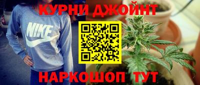 мяу мяу кристалл Анжеро-Судженск