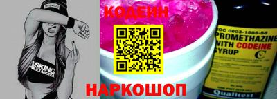 мяу мяу кристалл Анжеро-Судженск