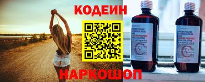 apvp Анапа