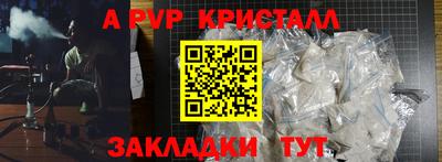 мяу мяу кристалл Анжеро-Судженск