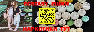 каннабис Ангарск
