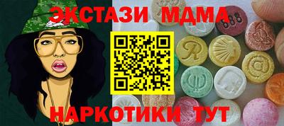 каннабис Ангарск