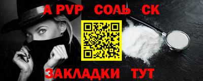 мяу мяу кристалл Анжеро-Судженск