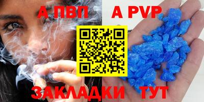 мяу мяу кристалл Анжеро-Судженск