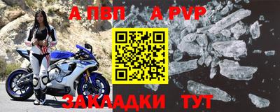 стаф Апшеронск