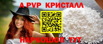 мяу мяу кристалл Анжеро-Судженск
