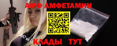 каннабис Ангарск