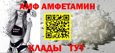 стаф Апшеронск