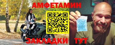 стаф Апшеронск