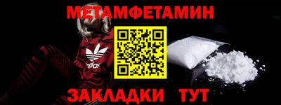 каннабис Ангарск