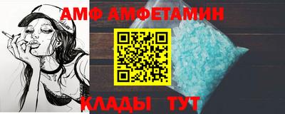 apvp Анапа