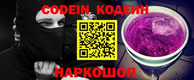 каннабис Ангарск