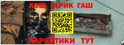 каннабис Ангарск