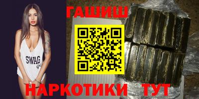 каннабис Ангарск