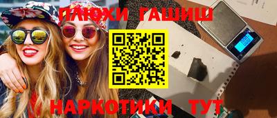мяу мяу кристалл Анжеро-Судженск