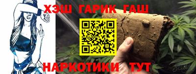 apvp Анапа