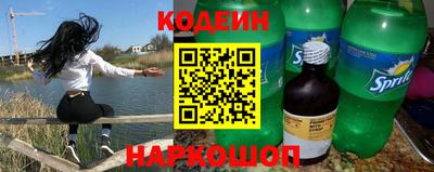 каннабис Ангарск