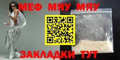 apvp Анапа