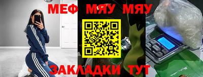 каннабис Ангарск