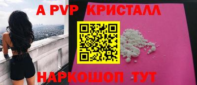 каннабис Ангарск