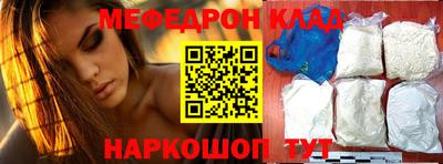 альфа пвп VHQ Апрелевка