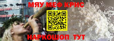 apvp Анапа