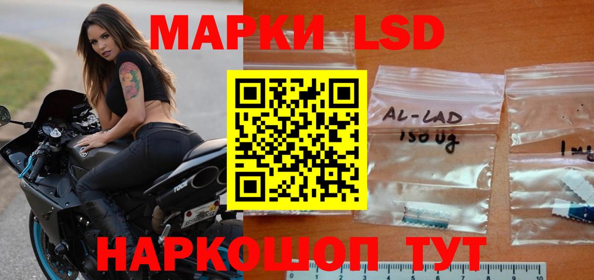 Лсд 25 экстази ecstasy  Вход с VPN  гидра сайт  Лобня  ЛСД экстази кислота 